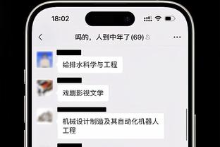 ?爱德华兹28+5+5 戈贝尔17+10+6帽 小贾伦36分 森林狼击败灰熊